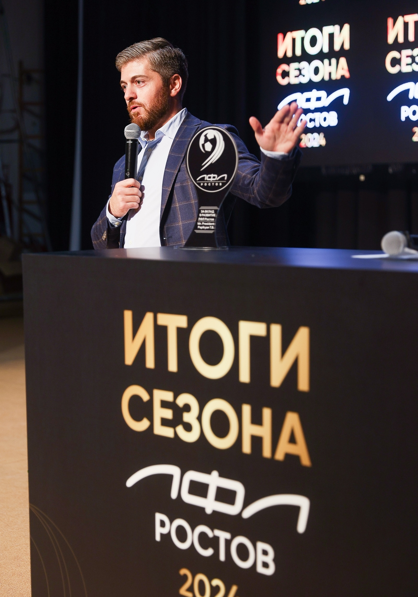 Выступление представителя ЛФЛ Ростов на церемонии